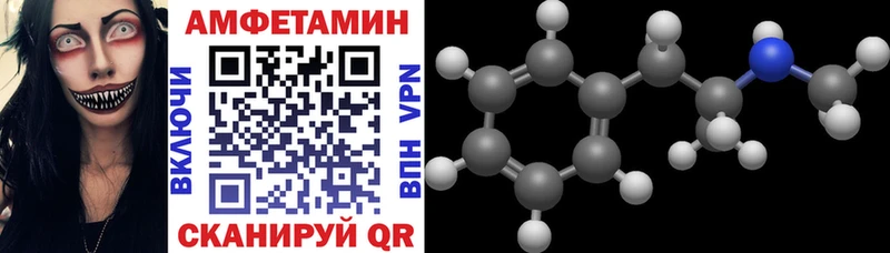 Купить где Олонец АМФЕТАМИН VHQ
