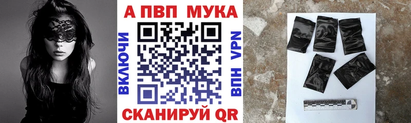 Alpha-PVP Соль Олонец