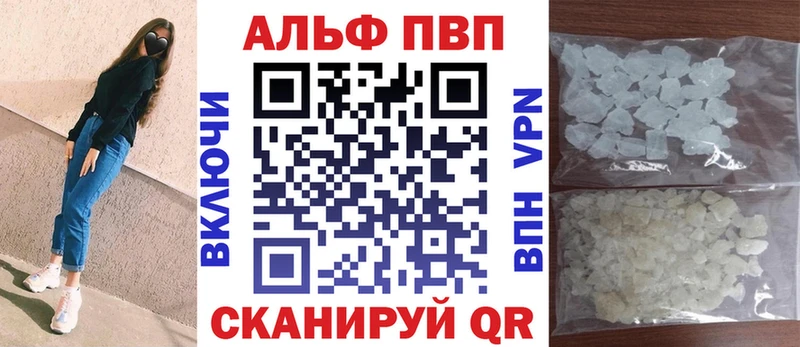 Alpha PVP мука  Купить  Олонец 