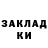Метадон белоснежный Eli Golub