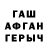 A PVP Соль Sefkan Baykal