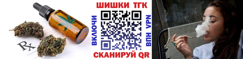 Купить  Олонец  Печенье с ТГК конопля 