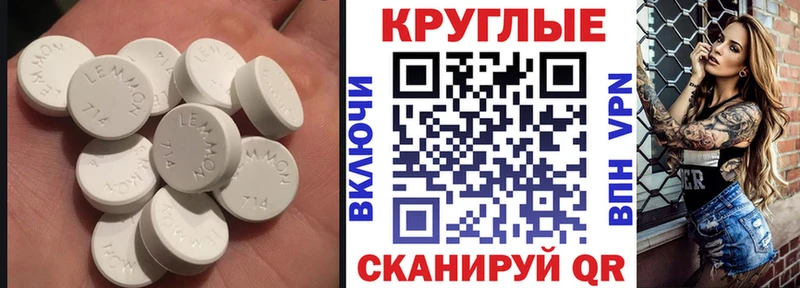 Экстази 280мг  Купить где  Олонец 