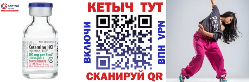Купить  Олонец  КЕТАМИН ketamine 
