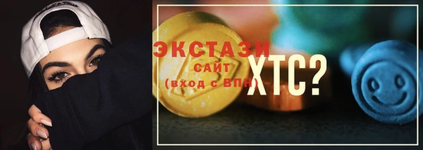 кокаин VHQ Магас