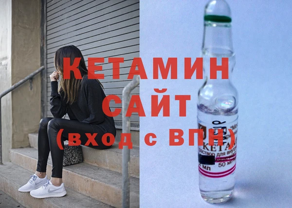гидра Магадан