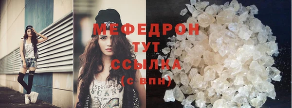 jwh Лиски