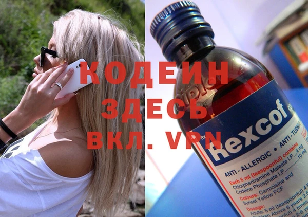 мяу мяу мука Липки