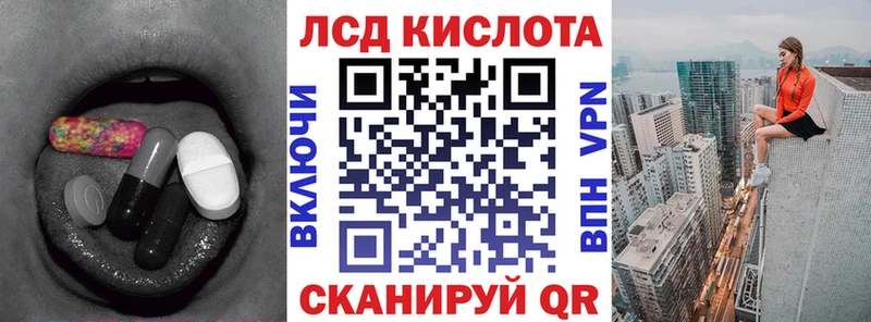 LSD-25 экстази кислота  Купить где  Олонец 