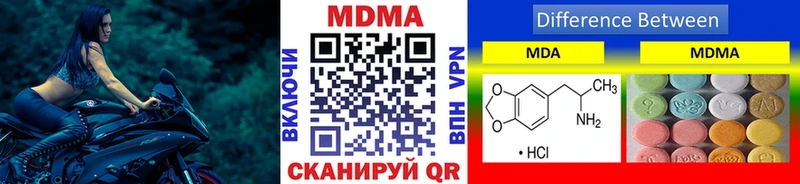 MDMA молли  Купить  Олонец 
