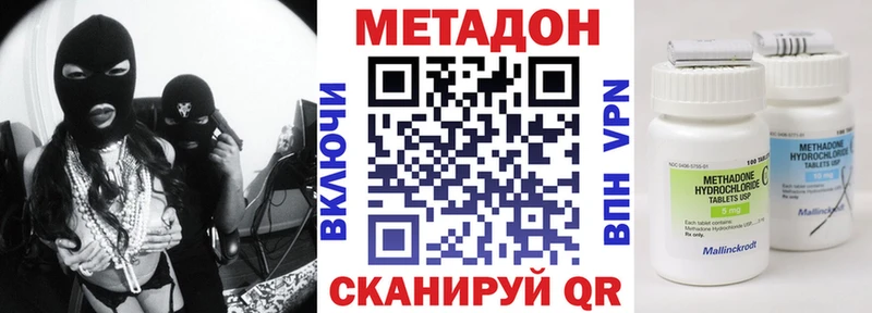 МЕТАДОН белоснежный  Купить  Олонец 