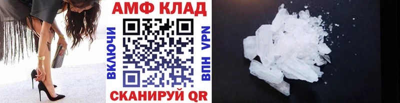 Первитин мет  Купить где  Олонец 