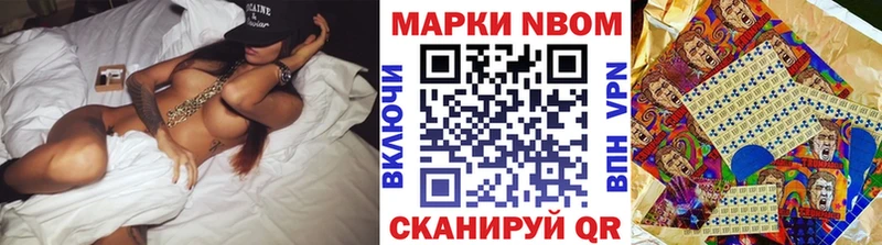 Купить закладки  Олонец  Марки NBOMe 1,5мг 