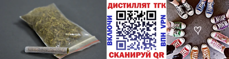 ТГК вейп с тгк  Купить закладки  Олонец 