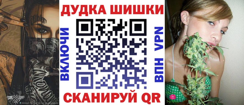 Конопля марихуана  Купить где  Олонец 